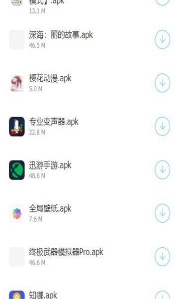软件库蓝奏云安卓下载2025