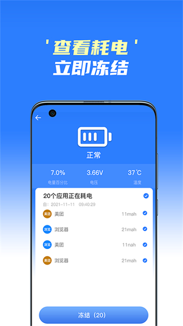 手机极速清理王最新安卓2025下载