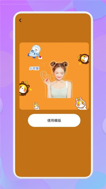 美图看看下载安卓版
