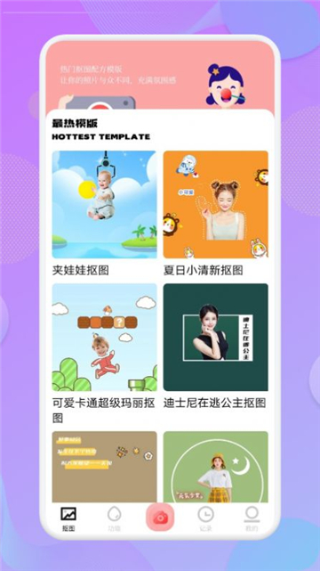 美图看看下载安卓版
