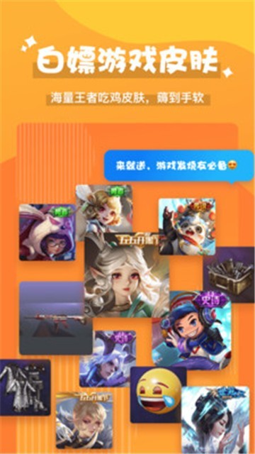 魔法变声器app下载安卓版