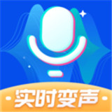 魔法变声器app下载安卓版