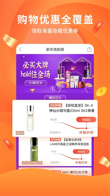 陀螺多多2025版本下载