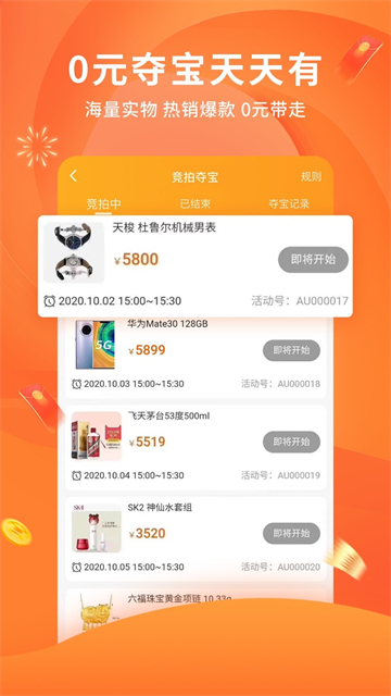 陀螺多多2025版本下载