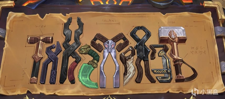 lol炉乡之灵整理锻造坊不给奖励怎么回事