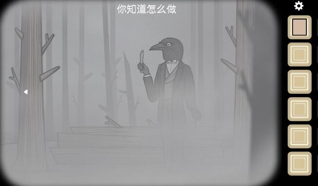 《逃离方块:悖论》第二章通关攻略