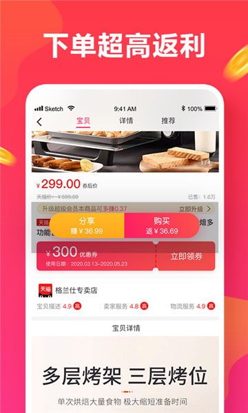 余香购物最新安卓2025下载