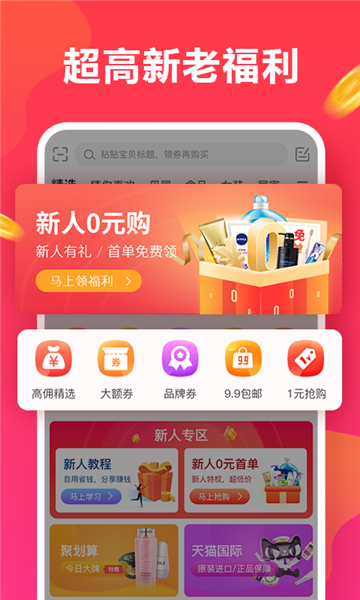 余香购物