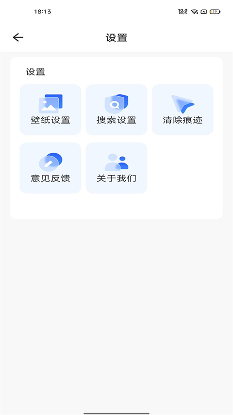 快客浏览器app下载最新版