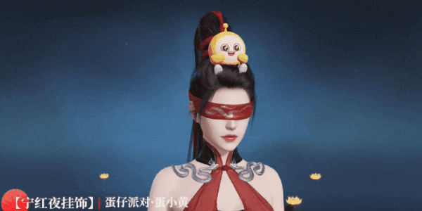 永劫无间手游蛋仔派对联动商品介绍