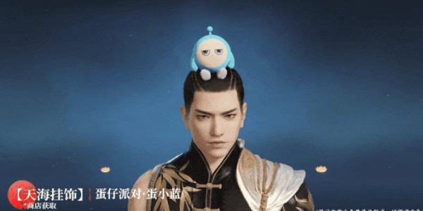 永劫无间手游蛋仔派对联动商品介绍