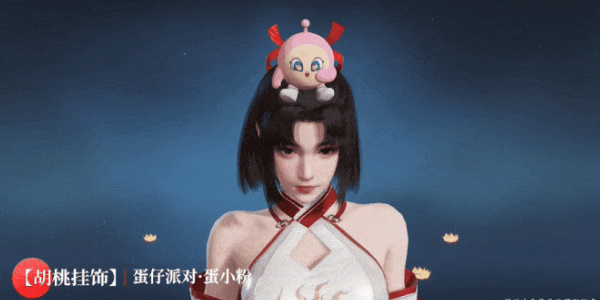 永劫无间手游蛋仔派对联动商品介绍