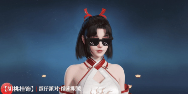 永劫无间手游蛋仔派对联动商品介绍