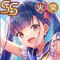 炽焰天穹(绯染天空)佐月麻里(高如艳阳)