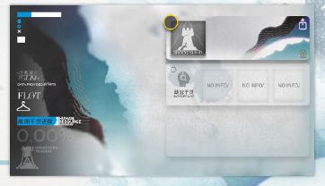 明日方舟名片主题【山水】获取方法