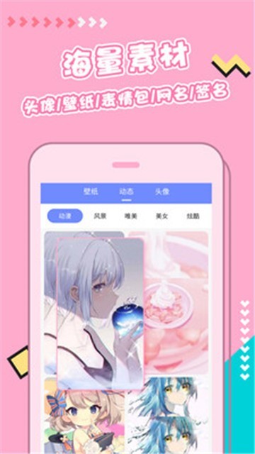 主题壁纸美化最新下载2025版