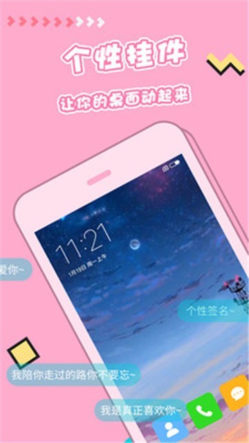 主题壁纸美化最新下载2025版