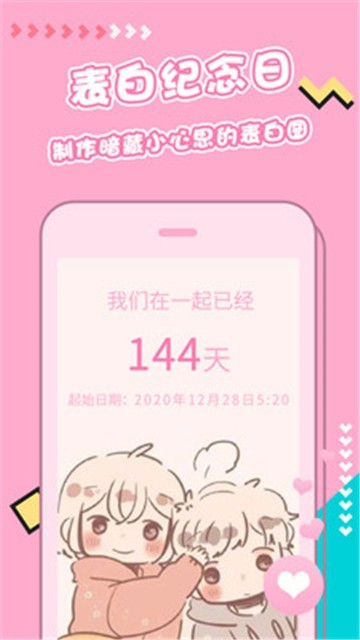 主题壁纸美化最新下载2025版
