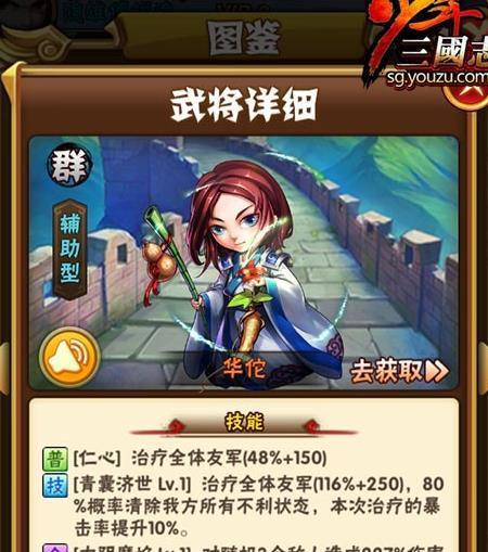 q卡三国阵容搭配攻略?如何打造最强队伍组合? q卡三国阵容搭配攻略?如何打造最强队伍组合?