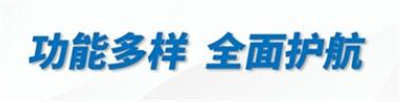 宇宙清理王