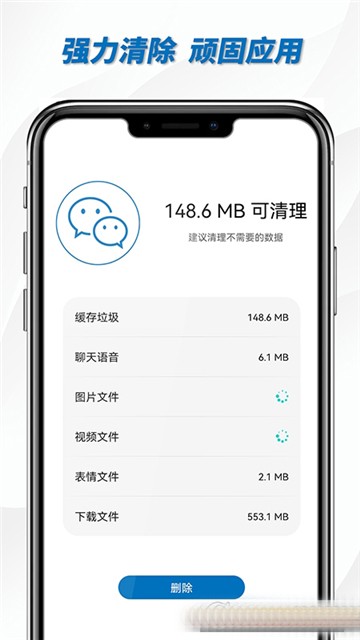 宇宙清理王最新2025下载