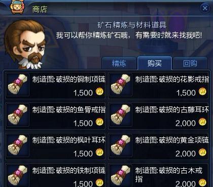 qq仙境斗魂加点攻略?如何优化角色属性? qq仙境斗魂加点攻略?如何优化角色属性?