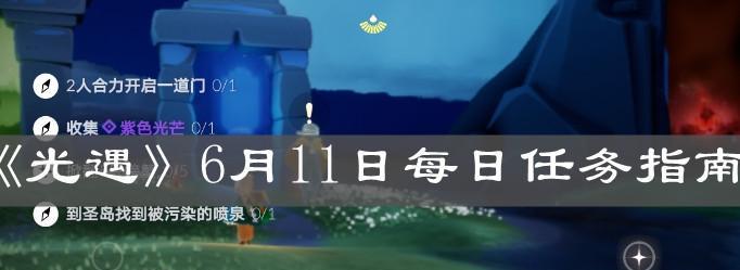 sky光遇暂停操作怎么设置?玩法攻略有哪些? sky光遇暂停操作怎么设置?玩法攻略有哪些?