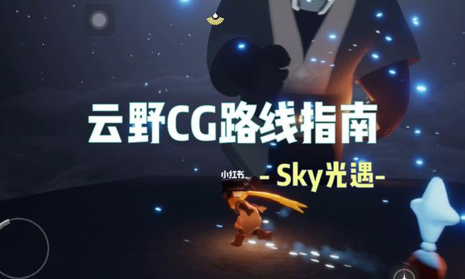sky光遇暂停操作怎么设置?玩法攻略有哪些? sky光遇暂停操作怎么设置?玩法攻略有哪些?