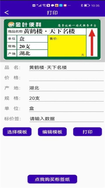 中能标识2025安卓版下载