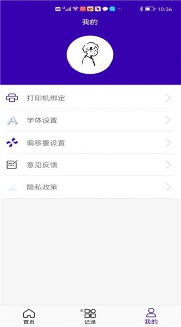 中能标识2025安卓版下载