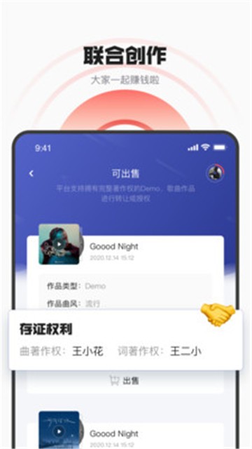 音乐蜜蜂