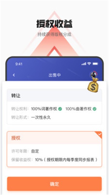 音乐蜜蜂下载安装安卓版本
