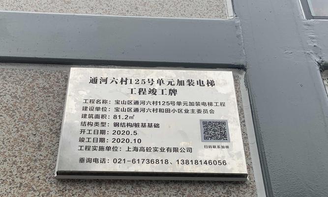 如何顺利通过《100层电梯》第五十关?攻略要点是什么? 如何顺利通过《100层电梯》第五十关?攻略要点是什么?