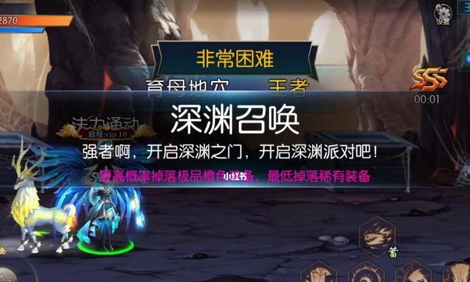 dnf手游深渊玩法有什么用?如何有效刷深渊? dnf手游深渊玩法有什么用?如何有效刷深渊?