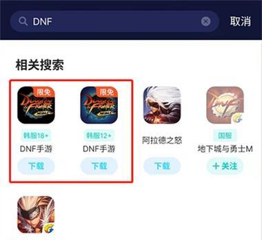 DNF手游韩服界面翻译怎么做?哪里可以找到准确的韩文翻译? DNF手游韩服界面翻译怎么做?哪里可以找到准确的韩文翻译?