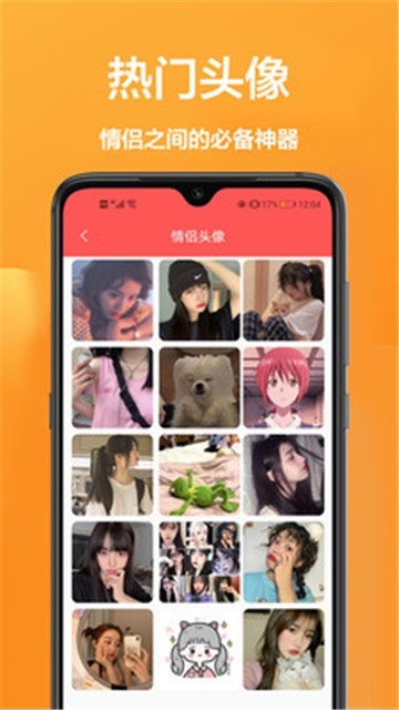 闪动壁纸2025下载安卓