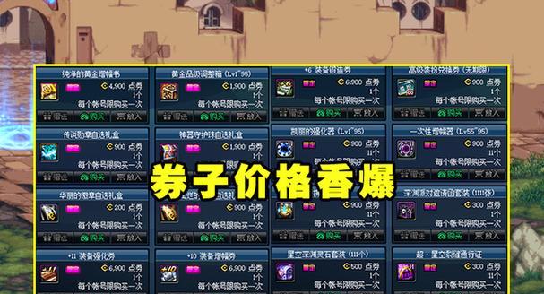 dnf装备徽章系统怎么用?常见问题和解决方法是什么? dnf装备徽章系统怎么用?常见问题和解决方法是什么?