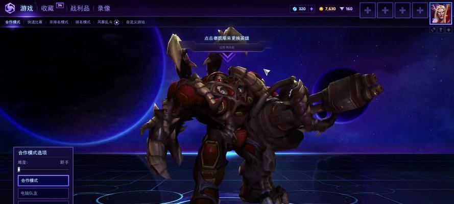 如何在dota2中更改自己的游戏昵称?改名后需要注意什么? 如何在dota2中更改自己的游戏昵称?改名后需要注意什么?