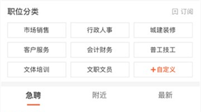 茶竹人才网
