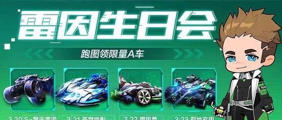 QQ飞车手游犀甲兽性能如何?购买后常见问题解答? QQ飞车手游犀甲兽性能如何?购买后常见问题解答?