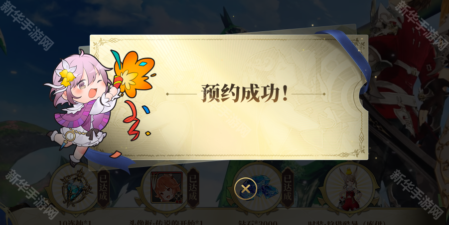 剑与骑士团公测时间一览