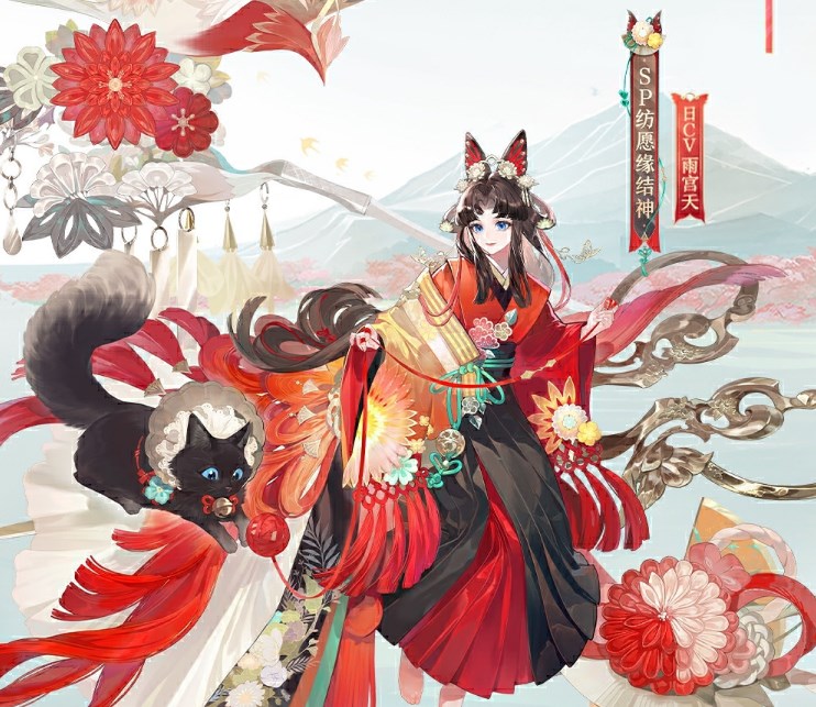 阴阳师纺愿缘结神全新典藏皮肤神祈良缘介绍