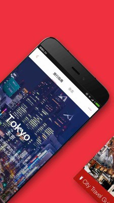 穷游锦囊下载2025版