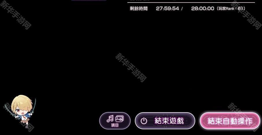 炽焰天穹自动挂机方法介绍