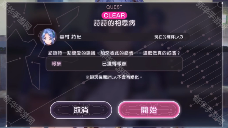 炽焰天穹前期体力使用推荐