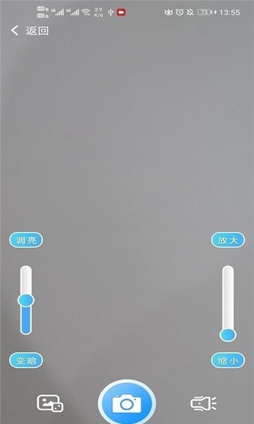 一览放大镜下载安装2025