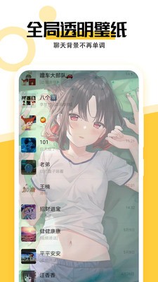 最美壁纸2025最新安卓下载