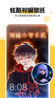 最美壁纸2025最新安卓下载