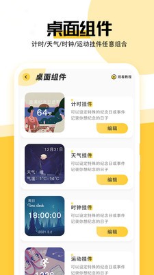 最美壁纸2025最新安卓下载