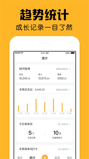 小陪伴安卓版